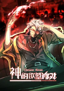 h动漫改编原作对比